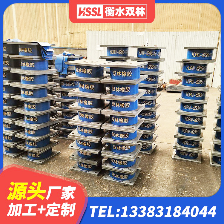 钟祥市建筑圆形高阻尼橡胶隔震支座生产厂家 钟祥市建筑橡胶建筑隔震支座 钟祥市建筑抗震隔震支座 钟祥市LRB600橡胶隔振支座生产厂家 - 第7张