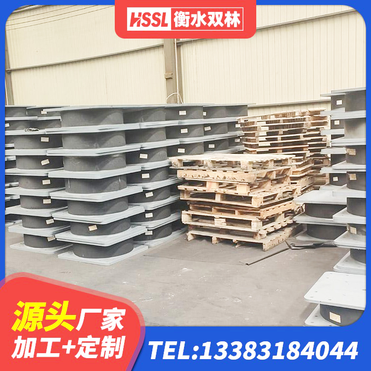 钟祥市隔振橡胶支座厂家电话 钟祥市LRB1200铅芯支座 钟祥市楼房抗震支座厂家 钟祥市厚叠层隔震支座源头工厂 - 第1张