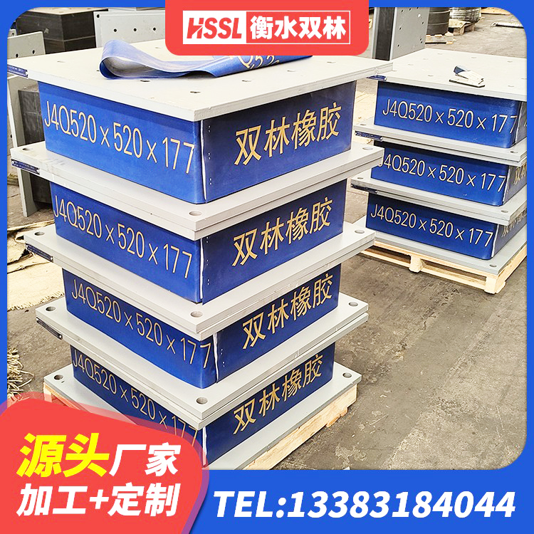 钟祥市高阻尼隔震支座HDR(Ⅰ)-D395×177-G1.0源头工厂 钟祥市LNR固定支座厂家 钟祥市铅芯防震支座厂商 钟祥市LNR700支座厂家 - 第6张