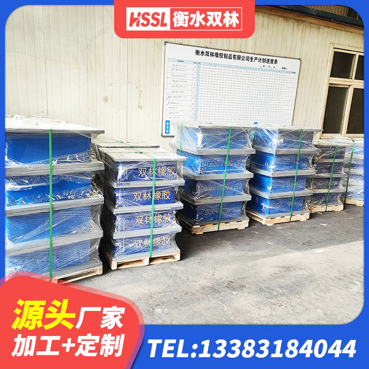 钟祥市隔振橡胶支座厂家电话 钟祥市LRB1200铅芯支座 钟祥市楼房抗震支座厂家 钟祥市厚叠层隔震支座源头工厂 - 第3张