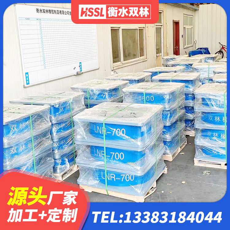 钟祥市LNR水平力分散隔震支座 钟祥市LNR900隔震橡胶支座 钟祥市LNR1200橡胶隔震支座什么价格 钟祥市建筑高阻尼隔震支座源头工厂 - 第7张