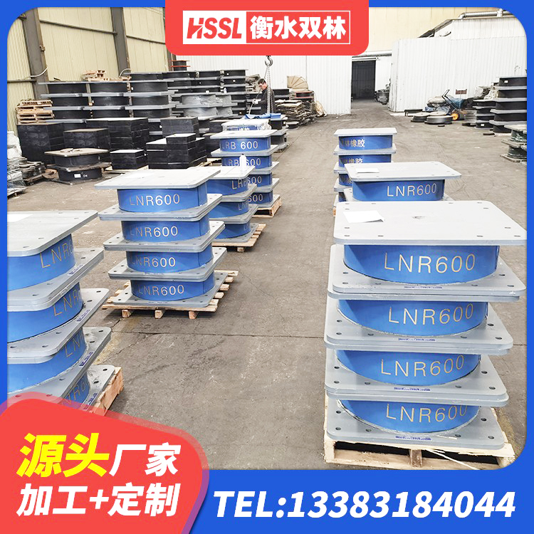 钟祥市LNR水平力分散隔震支座 钟祥市LNR900隔震橡胶支座 钟祥市LNR1200橡胶隔震支座什么价格 钟祥市建筑高阻尼隔震支座源头工厂 - 第6张