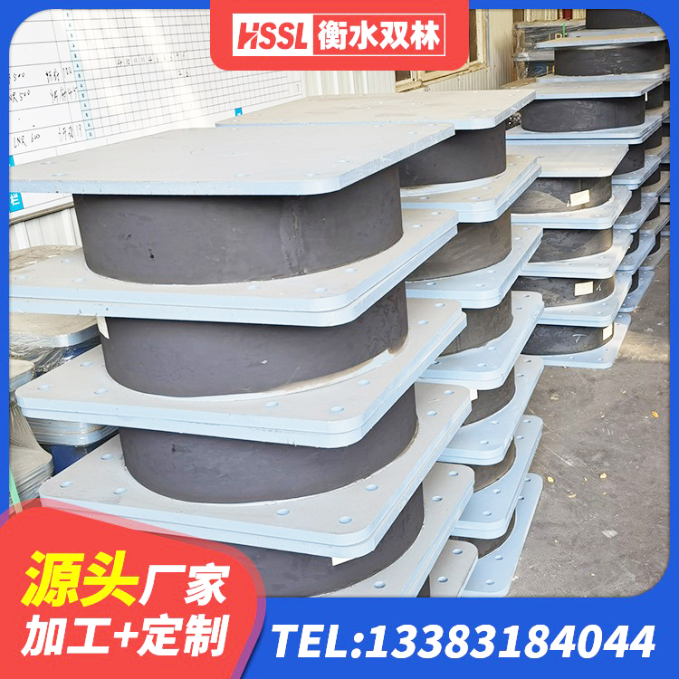 钟祥市隔振橡胶支座厂家电话 钟祥市LRB1200铅芯支座 钟祥市楼房抗震支座厂家 钟祥市厚叠层隔震支座源头工厂 - 第8张