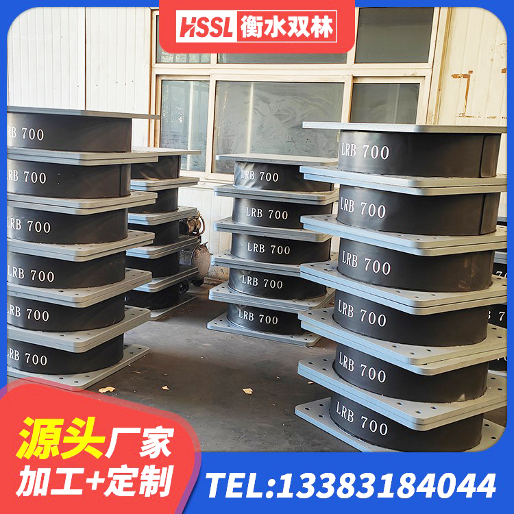 钟祥市LNR水平力分散隔震支座 钟祥市LNR900隔震橡胶支座 钟祥市LNR1200橡胶隔震支座什么价格 钟祥市建筑高阻尼隔震支座源头工厂 - 第3张