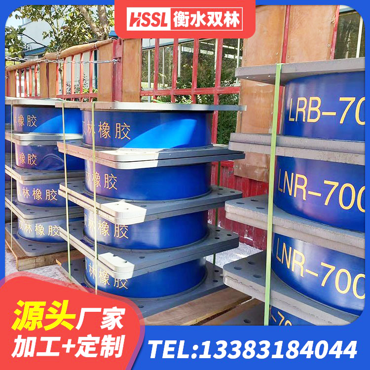钟祥市橡胶隔震支座的源头工厂 钟祥市HDR高阻尼隔震支座(II)-570*201-G1.2厂家 钟祥市高阻尼HDR隔震支座什么价格 钟祥市减震隔震支座厂商源头工厂 - 第1张