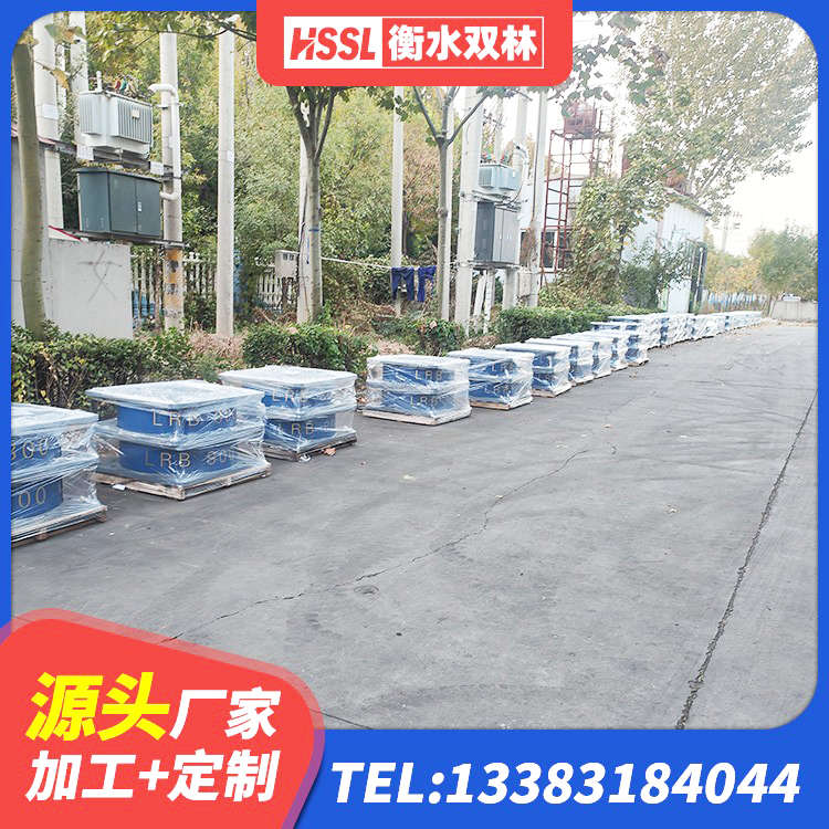 钟祥市LRB400铅芯隔震支座 钟祥市建筑减震隔震支座工厂生产厂家 钟祥市水平分散力隔震支座 钟祥市建筑楼梯橡胶隔震支座源头工厂 - 第1张