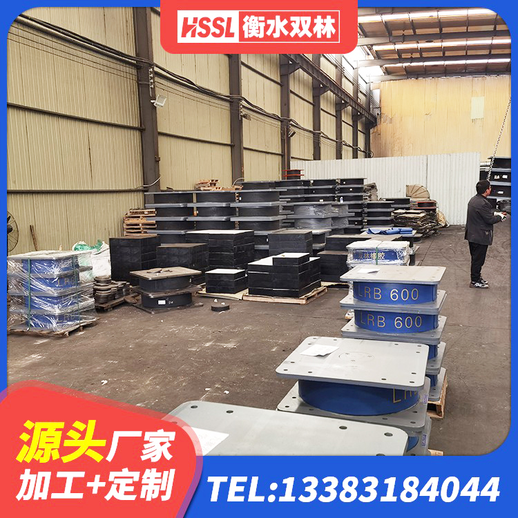 钟祥市高阻尼隔震支座HDR(Ⅰ)-D395×177-G1.0源头工厂 钟祥市LNR固定支座厂家 钟祥市铅芯防震支座厂商 钟祥市LNR700支座厂家 - 第4张